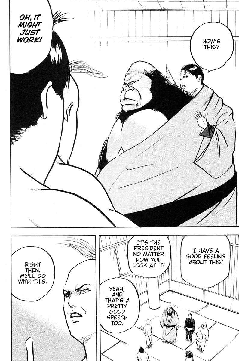 Page 2 Chapter 262 Cromartie High School