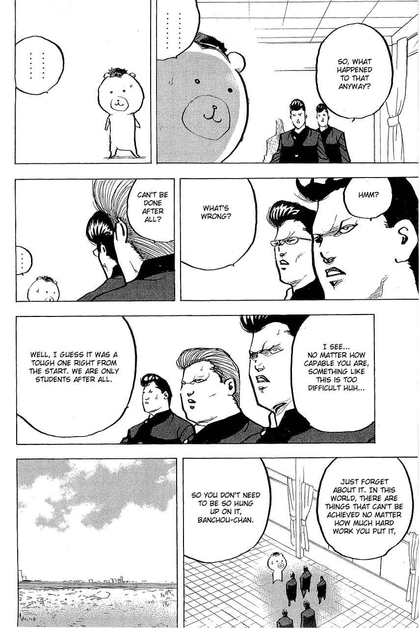 Page 2 Chapter 302 Cromartie High School