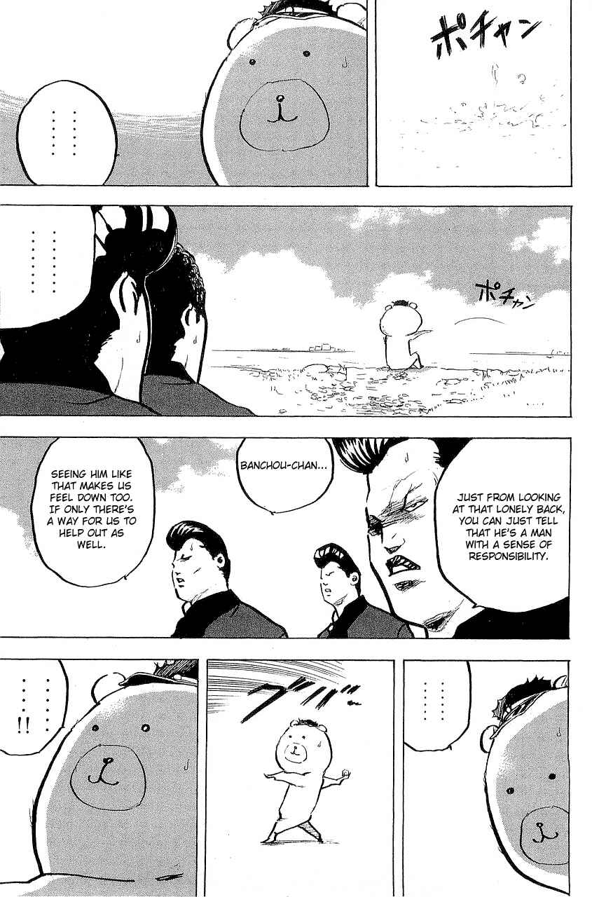 Page 3 Chapter 302 Cromartie High School