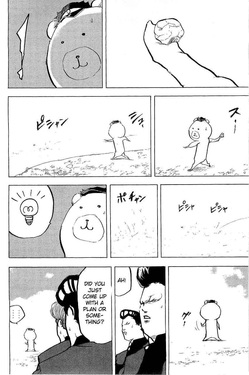 Page 4 Chapter 302 Cromartie High School