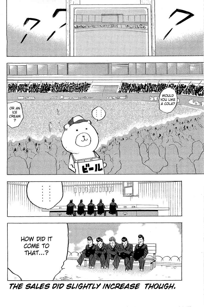 Page 6 Chapter 302 Cromartie High School