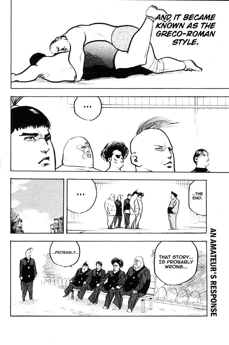 Page 12 Chapter 255 Cromartie High School