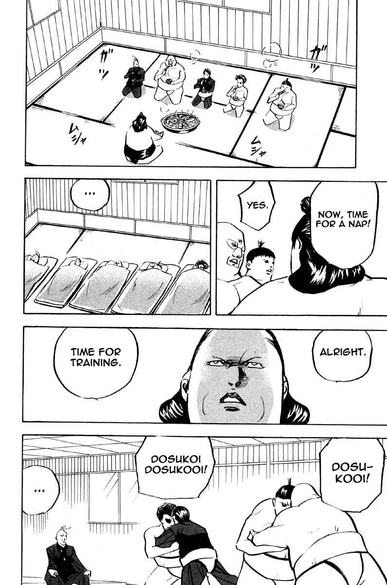 Page 2 Chapter 255 Cromartie High School
