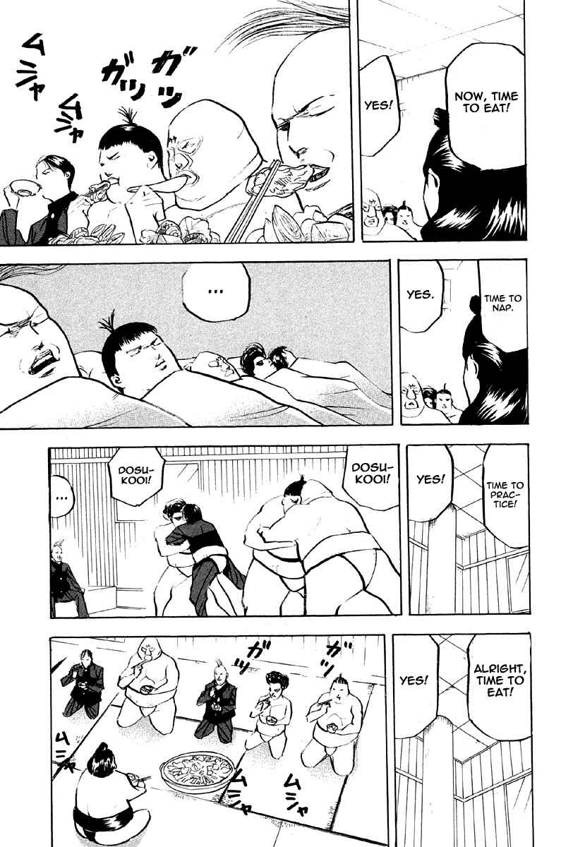 Page 3 Chapter 255 Cromartie High School