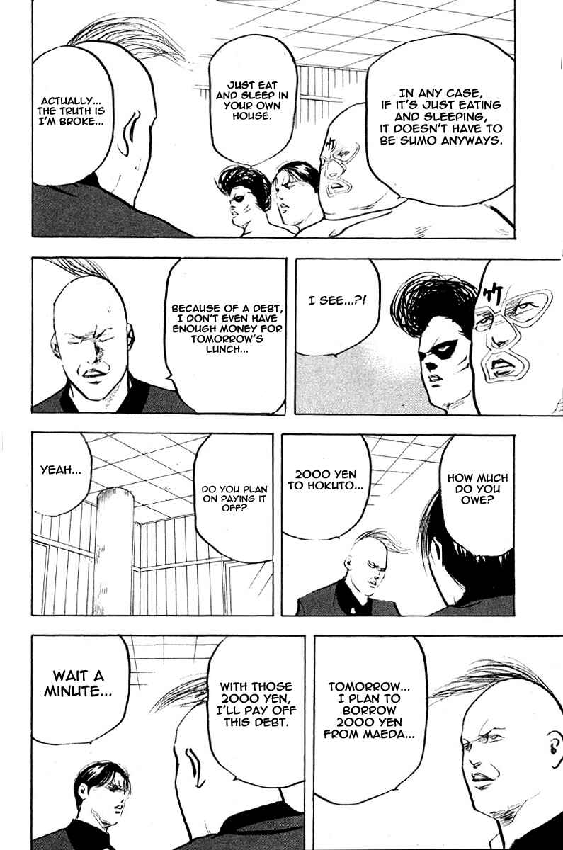 Page 6 Chapter 255 Cromartie High School