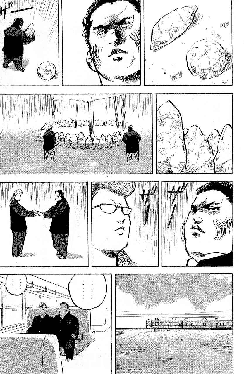 Page 11 Chapter 326 Cromartie High School
