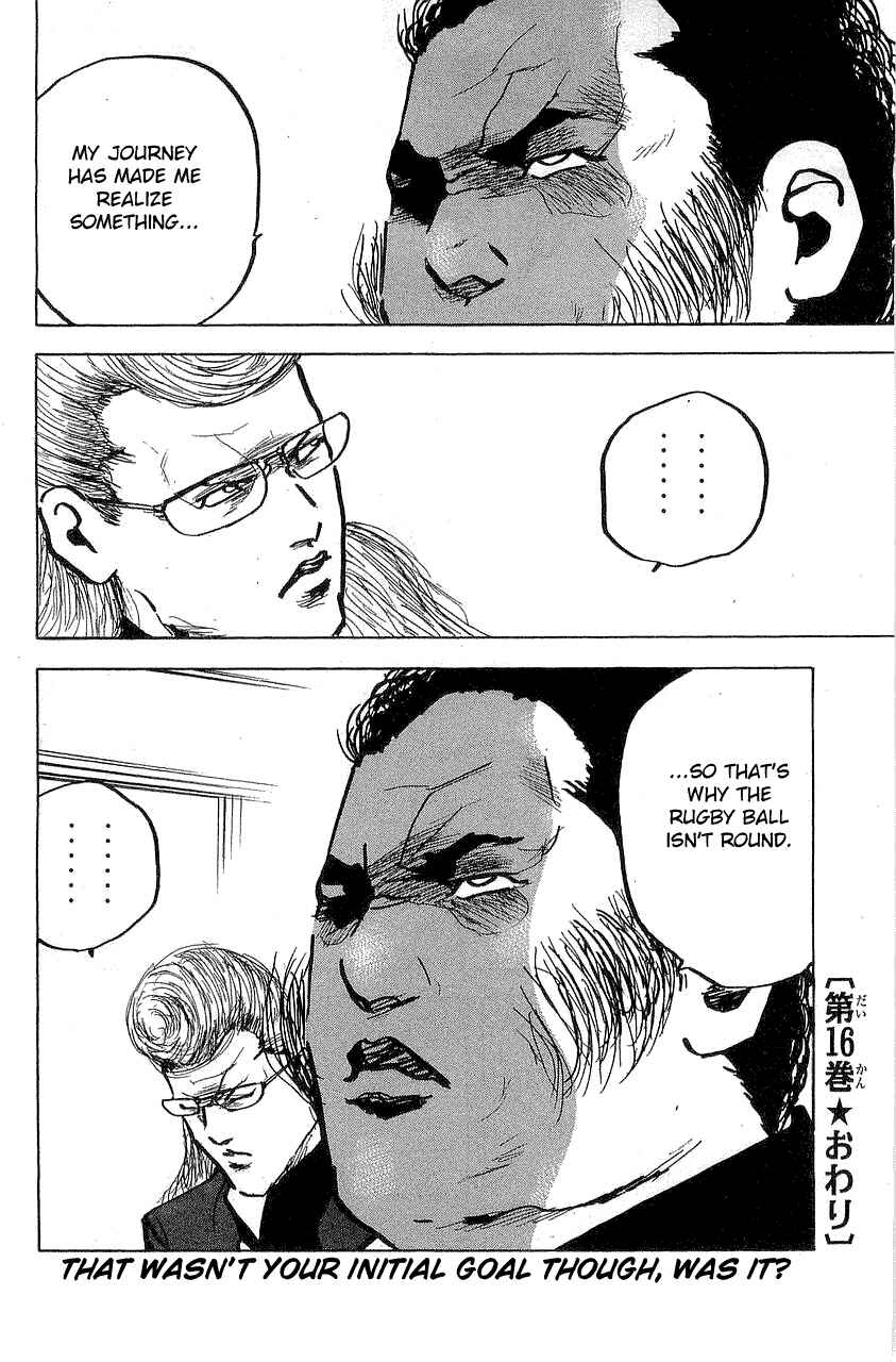 Page 12 Chapter 326 Cromartie High School