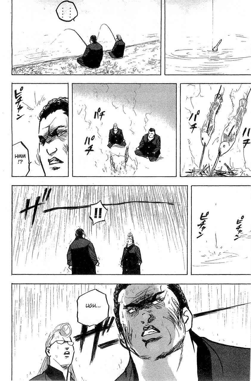 Page 8 Chapter 326 Cromartie High School