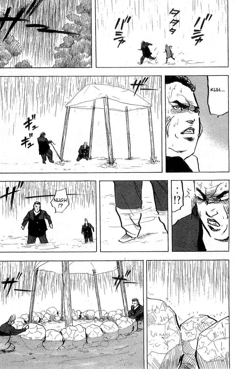 Page 9 Chapter 326 Cromartie High School