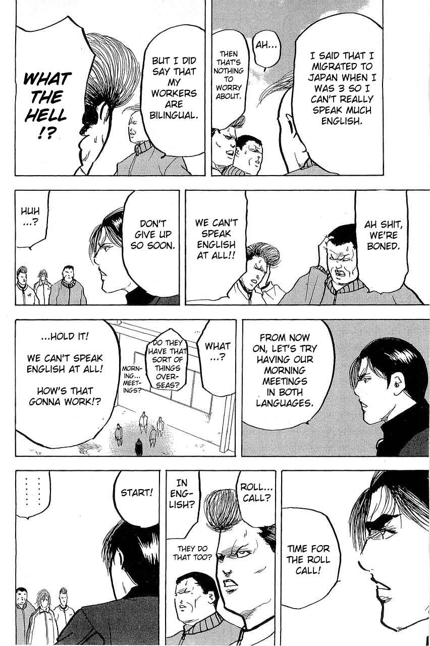 Page 10 Chapter 296 Cromartie High School
