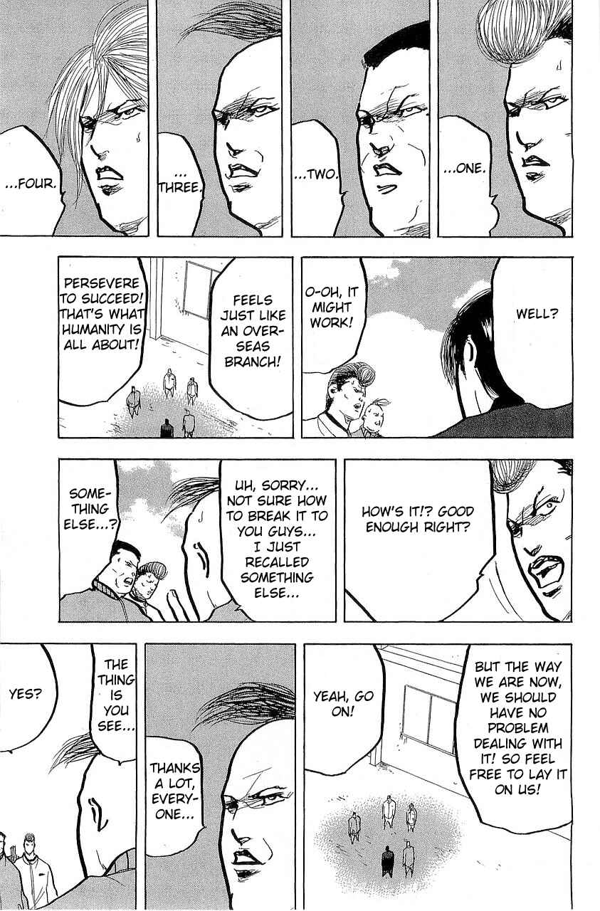 Page 11 Chapter 296 Cromartie High School