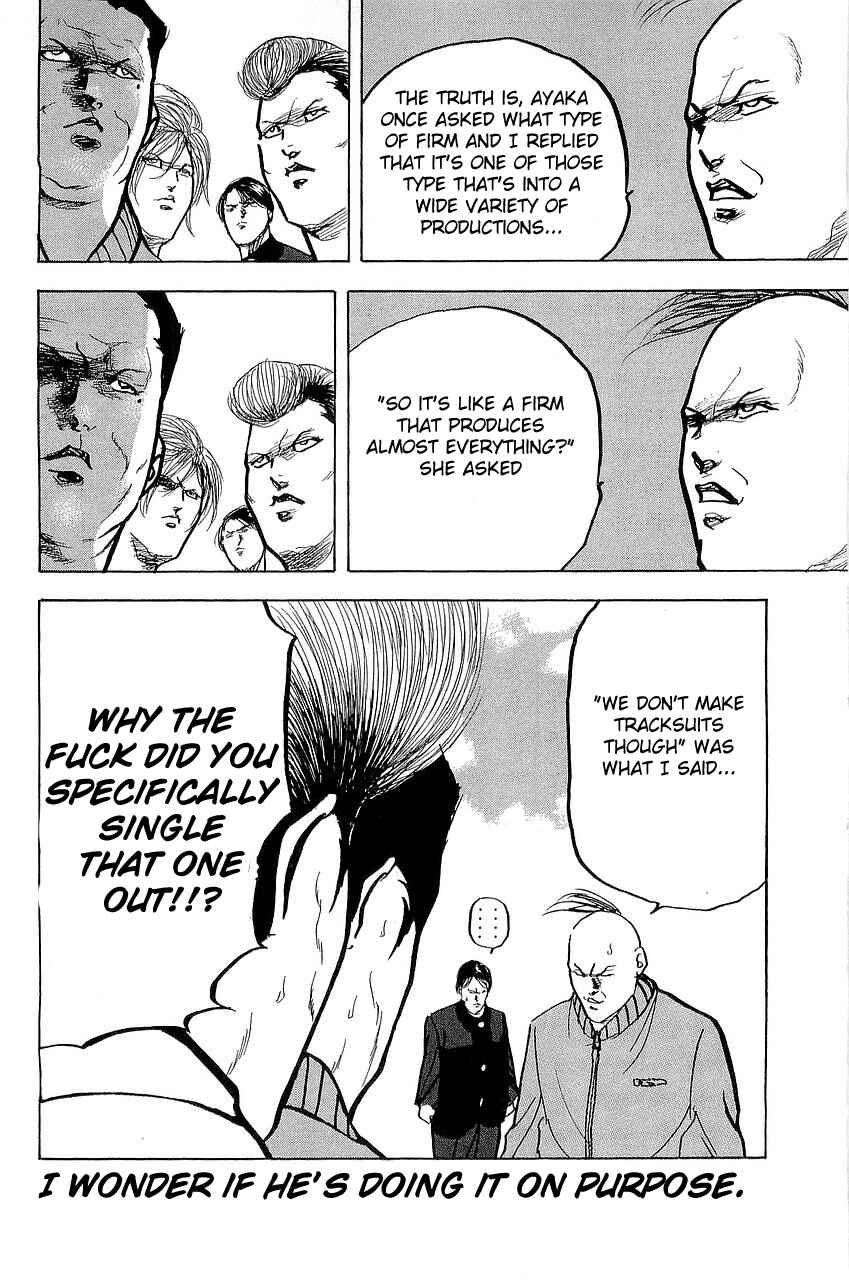 Page 12 Chapter 296 Cromartie High School