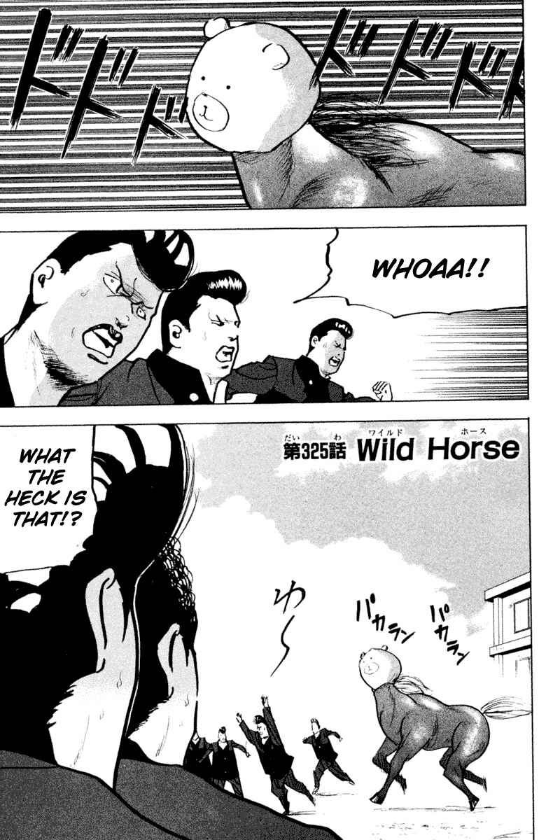 Page 1 Chapter 328 Cromartie High School