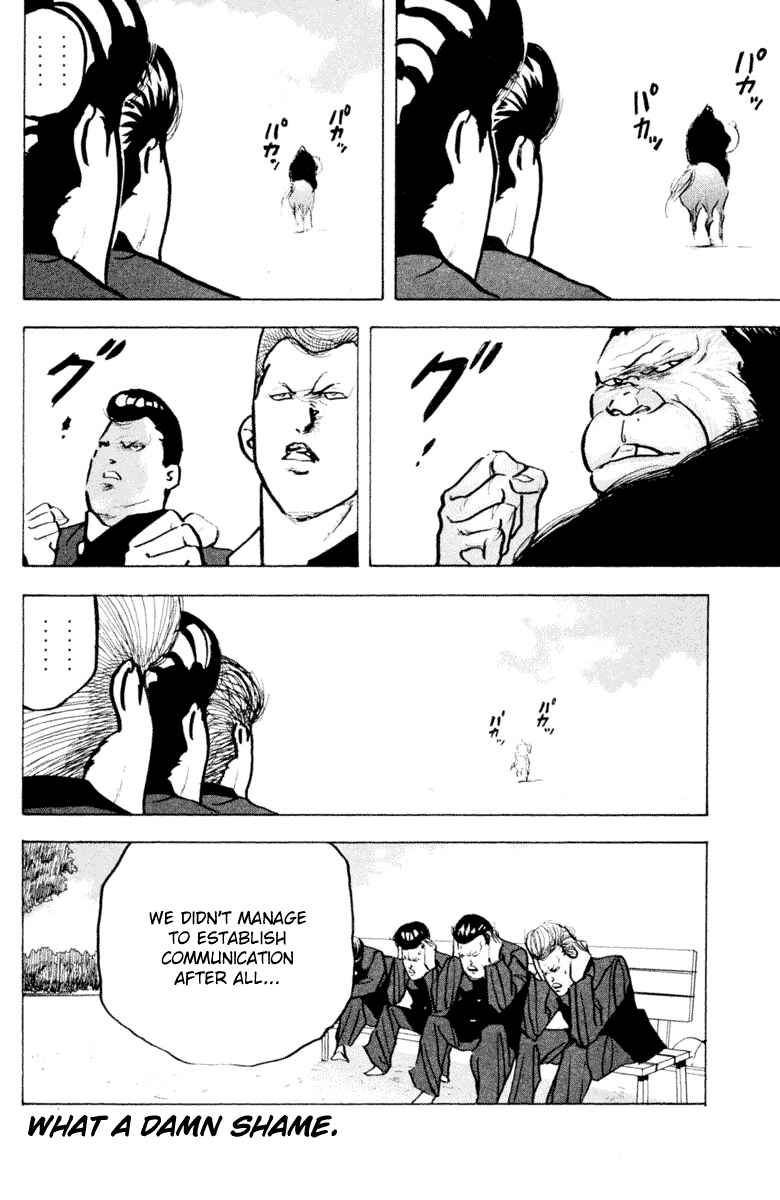 Page 12 Chapter 328 Cromartie High School