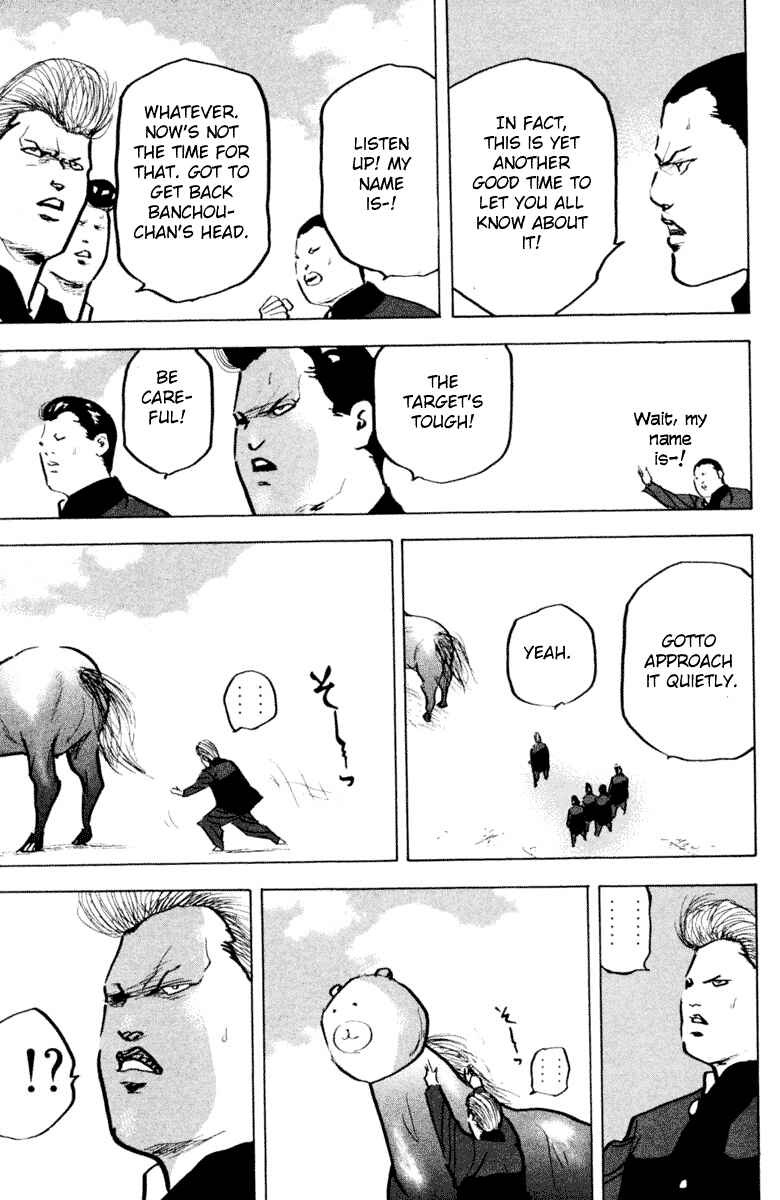 Page 5 Chapter 328 Cromartie High School