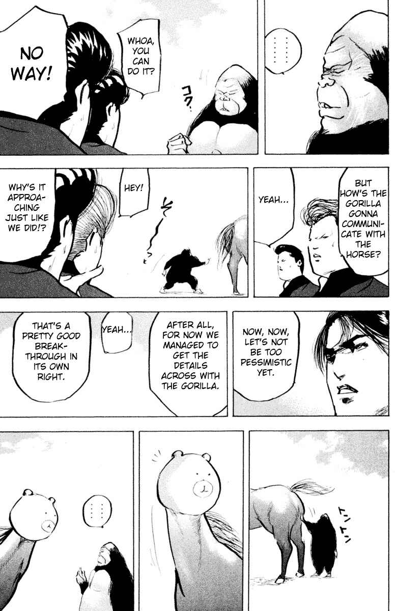 Page 9 Chapter 328 Cromartie High School