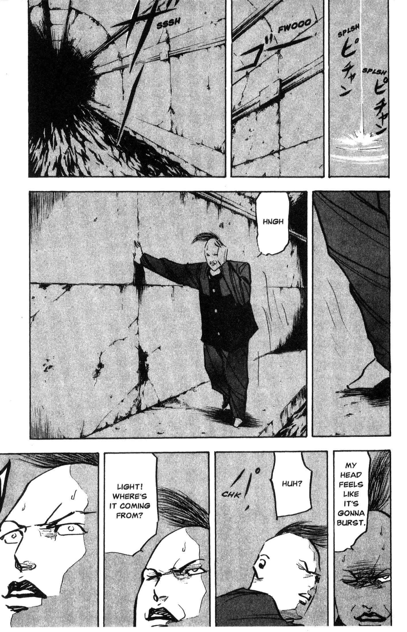 Page 5 Chapter 209 Cromartie High School