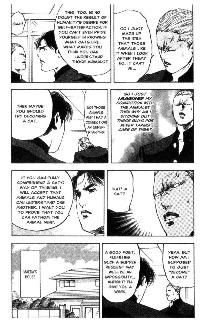 Page 6 Chapter 84 Cromartie High School