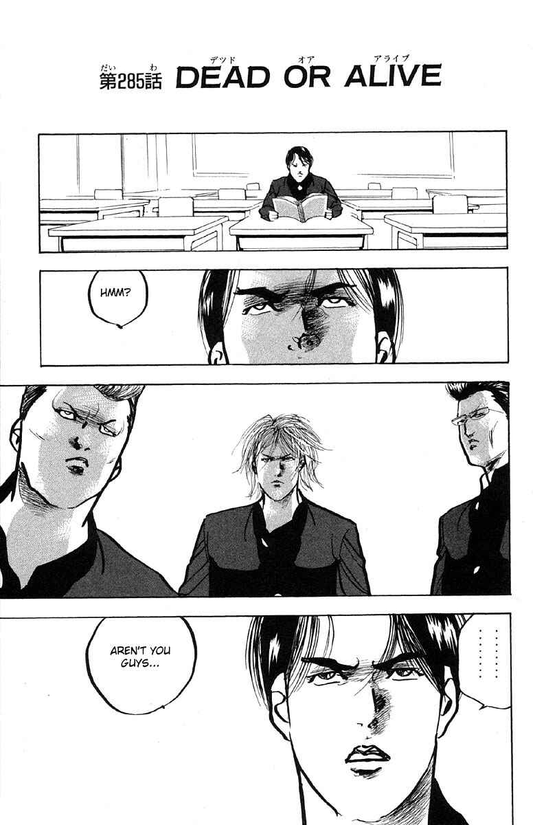 Page 1 Chapter 288 Cromartie High School