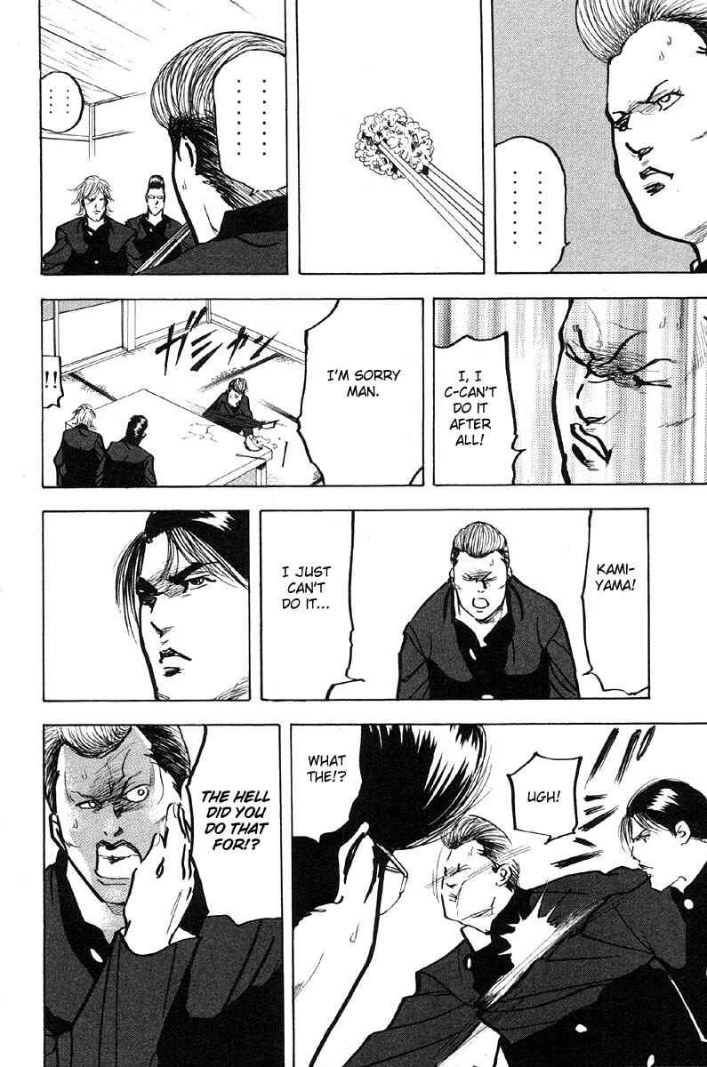 Page 10 Chapter 288 Cromartie High School