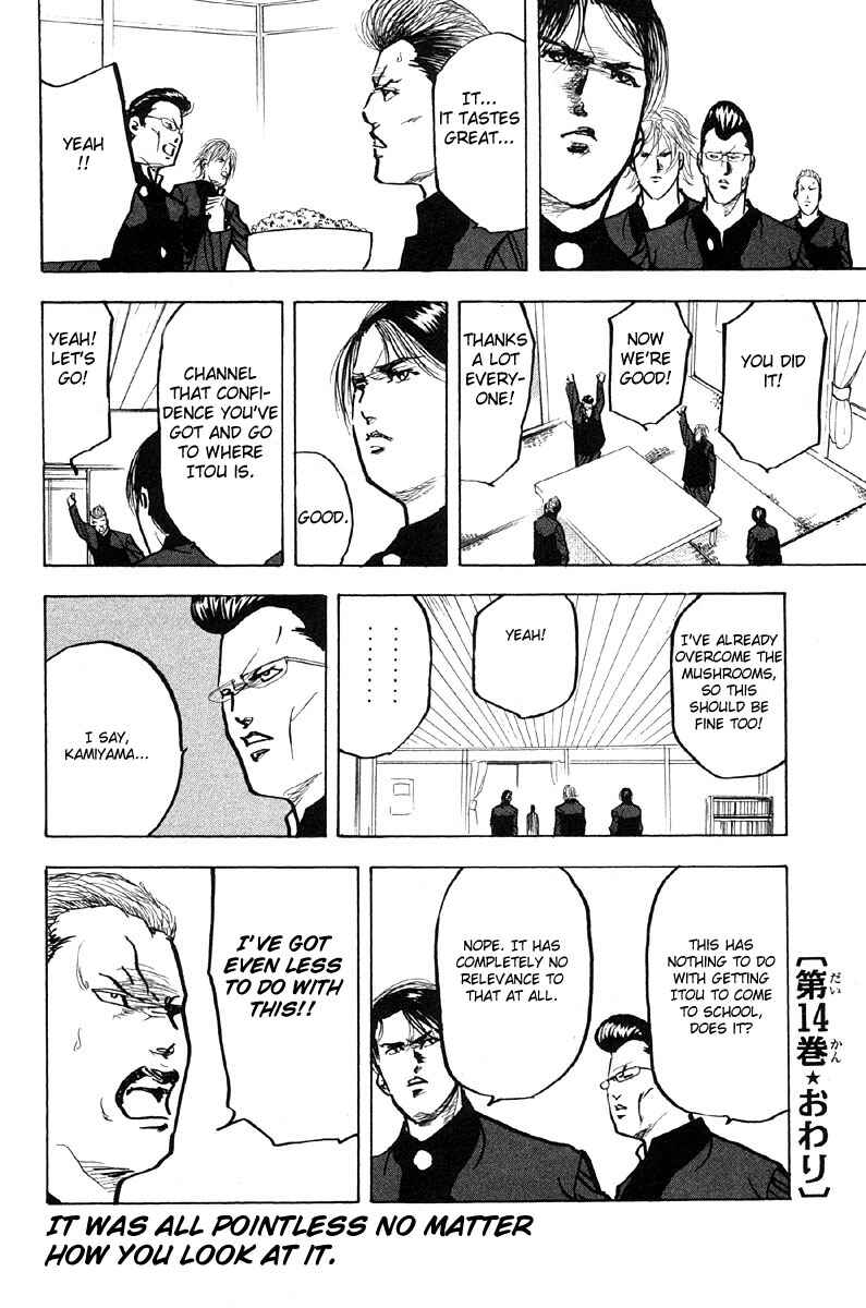 Page 12 Chapter 288 Cromartie High School