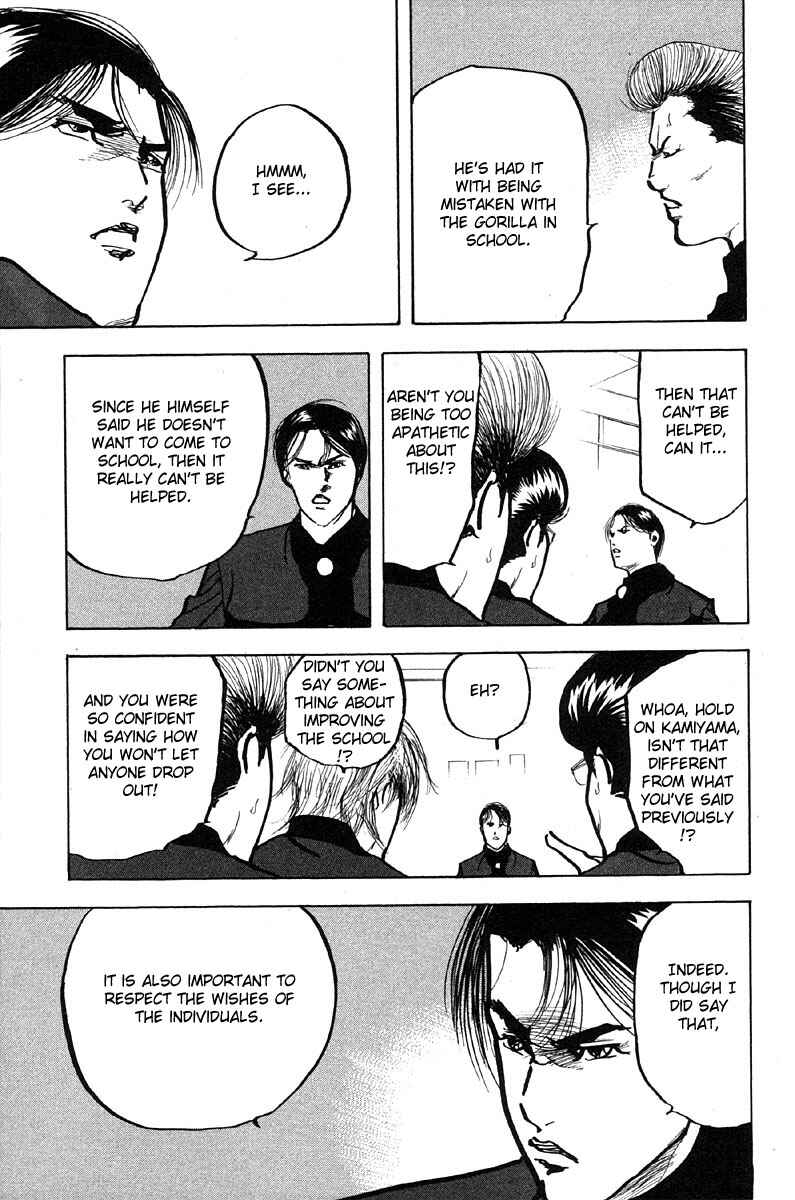 Page 3 Chapter 288 Cromartie High School
