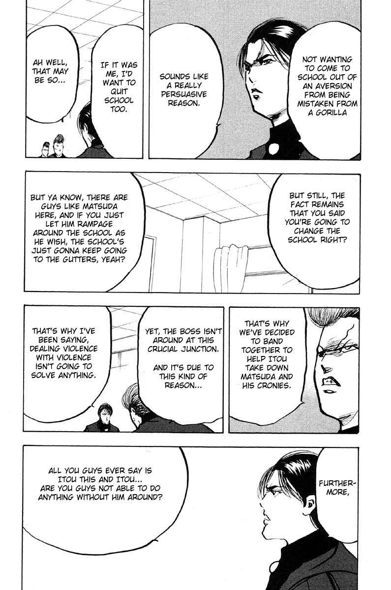 Page 4 Chapter 288 Cromartie High School