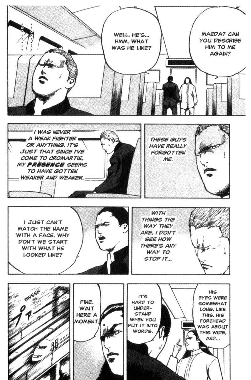 Page 3 Chapter 73 Cromartie High School
