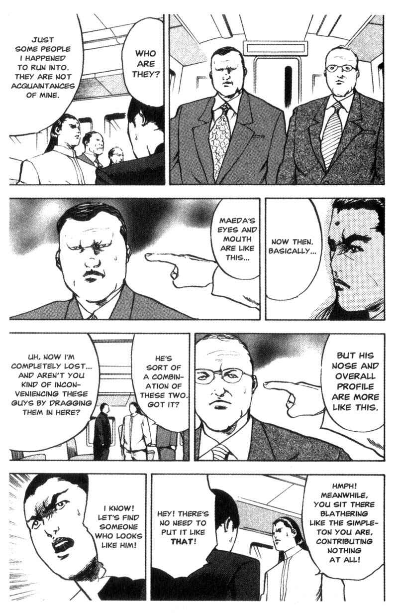 Page 4 Chapter 73 Cromartie High School