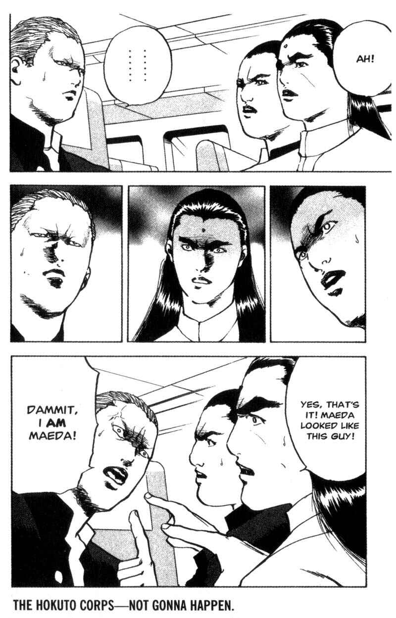 Page 5 Chapter 73 Cromartie High School