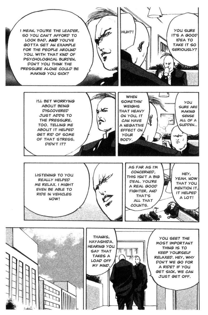 Page 4 Chapter 85 Cromartie High School
