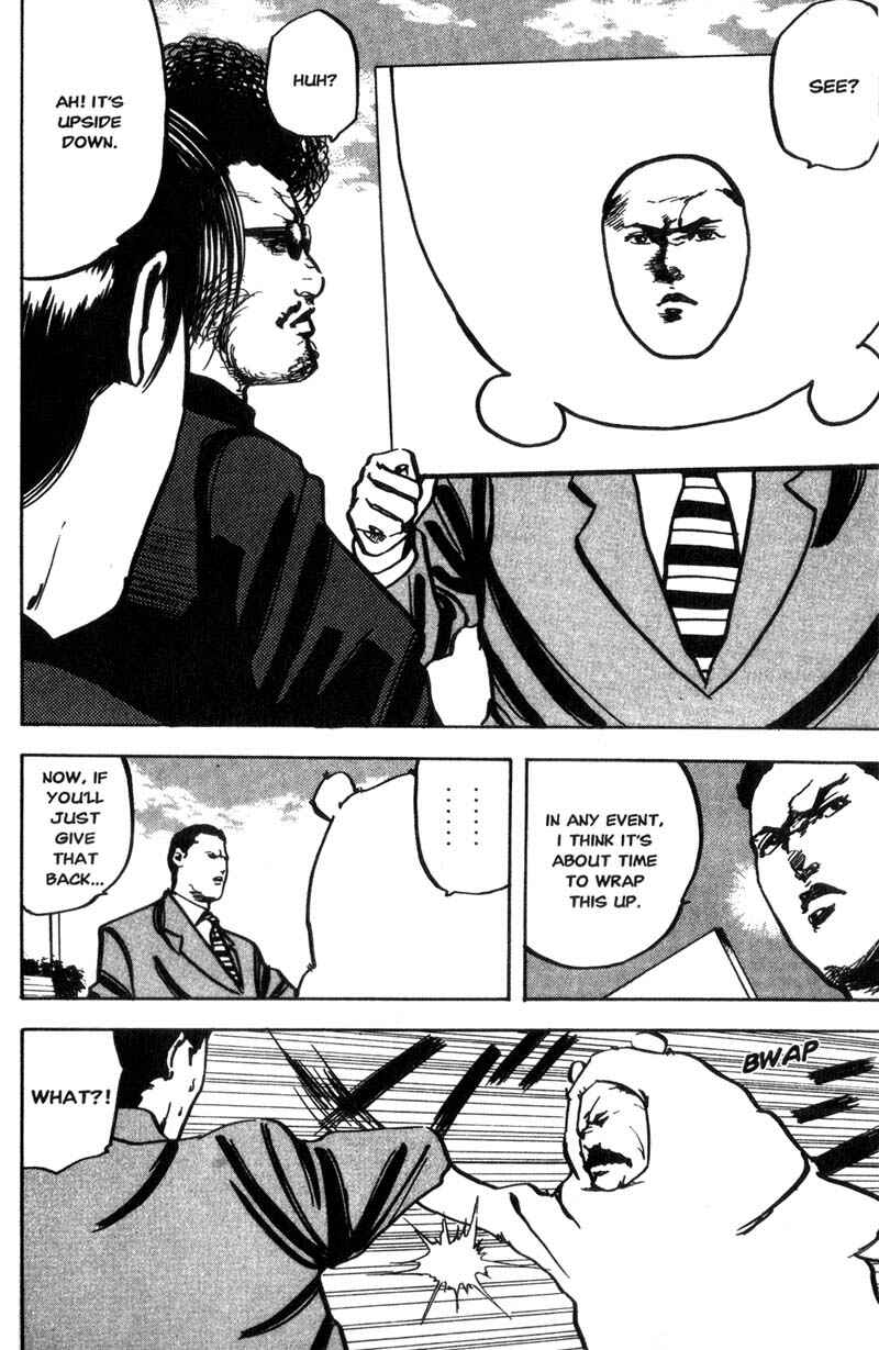 Page 5 Chapter 125 Cromartie High School