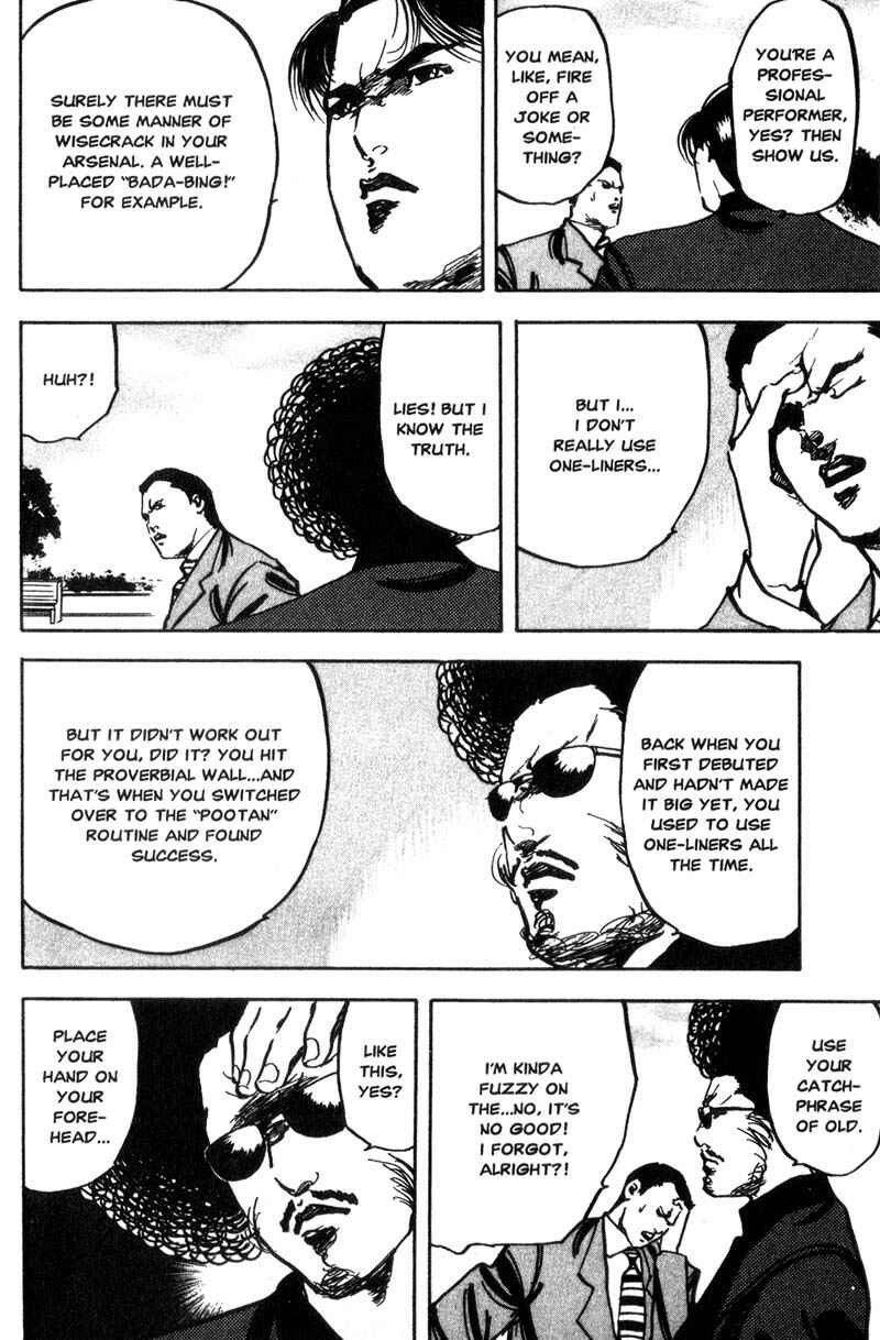 Page 7 Chapter 125 Cromartie High School