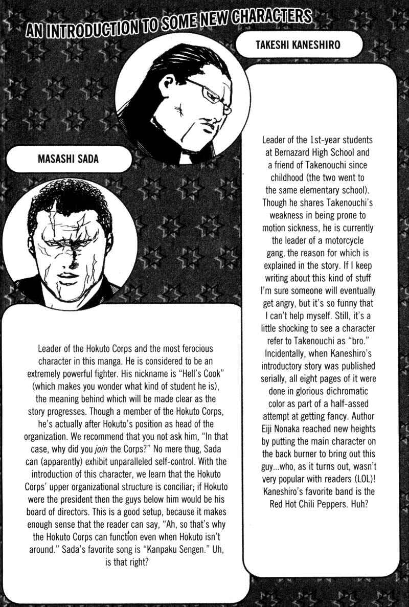 Page 11 Chapter 116 Cromartie High School