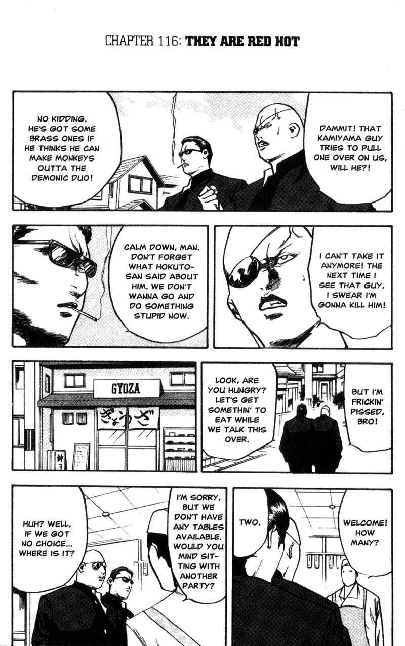 Page 2 Chapter 116 Cromartie High School