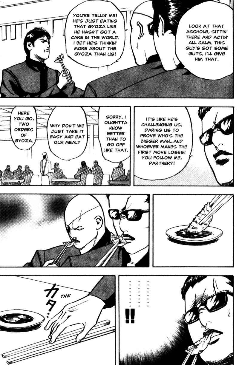 Page 4 Chapter 116 Cromartie High School