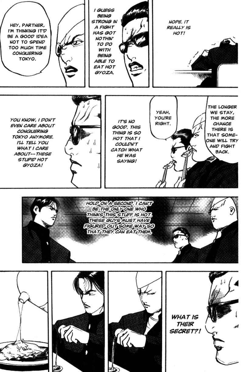Page 6 Chapter 116 Cromartie High School