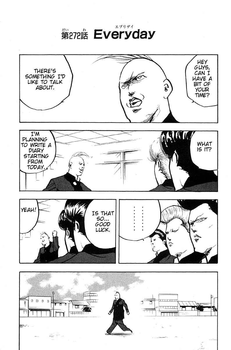 Page 1 Chapter 275 Cromartie High School