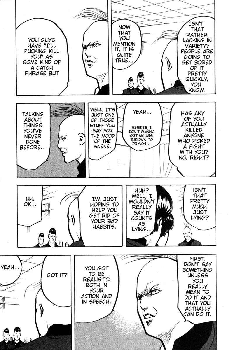 Page 5 Chapter 275 Cromartie High School