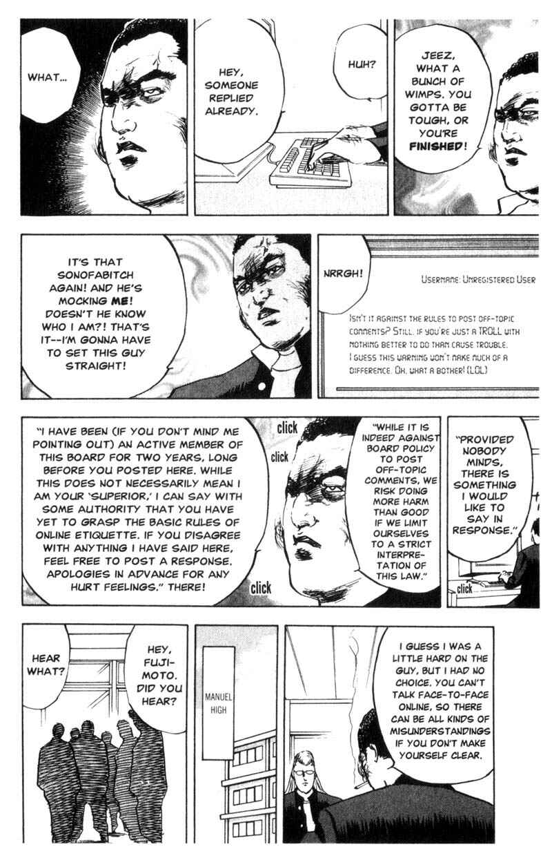 Page 3 Chapter 61 Cromartie High School