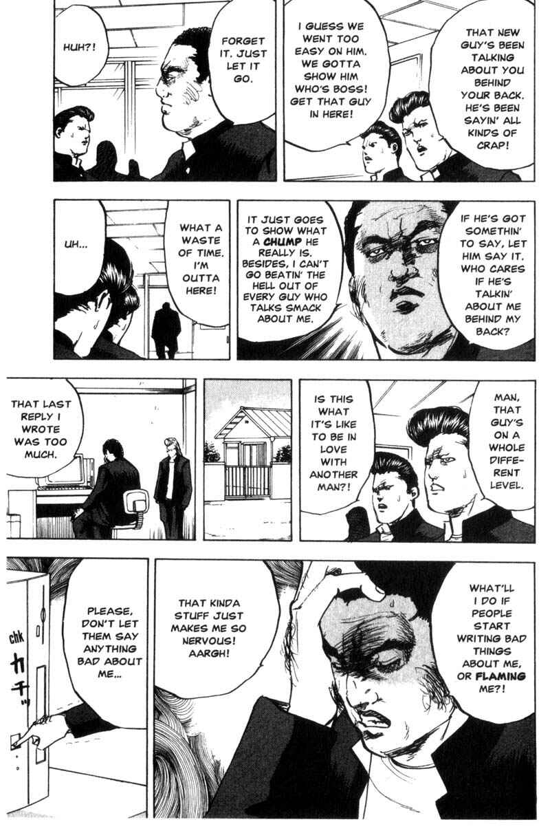 Page 4 Chapter 61 Cromartie High School
