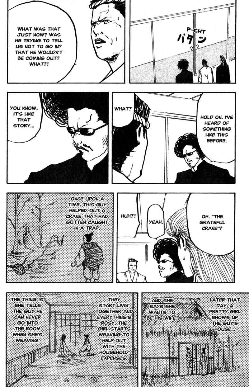 Page 7 Chapter 151 Cromartie High School
