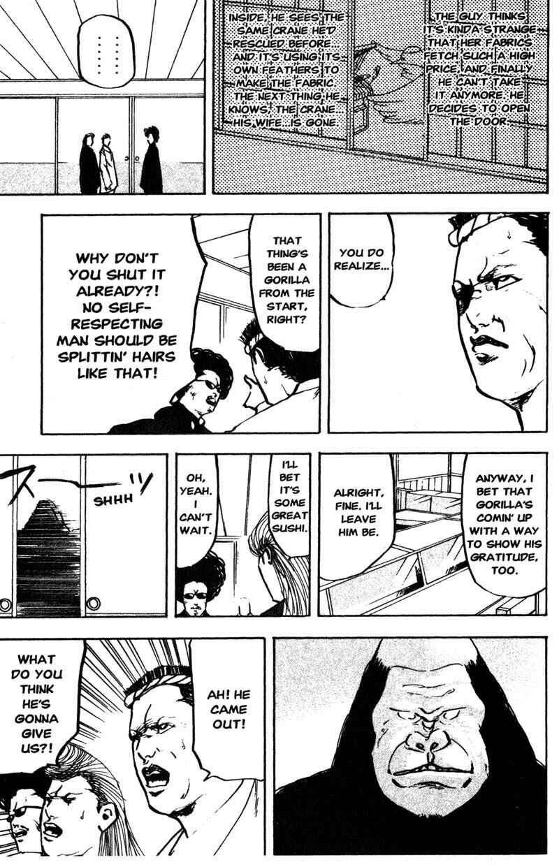 Page 8 Chapter 151 Cromartie High School