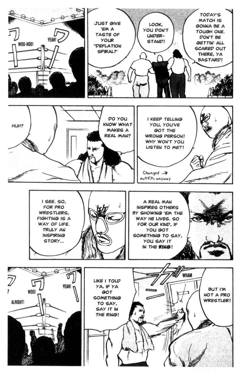 Page 6 Chapter 40 Cromartie High School