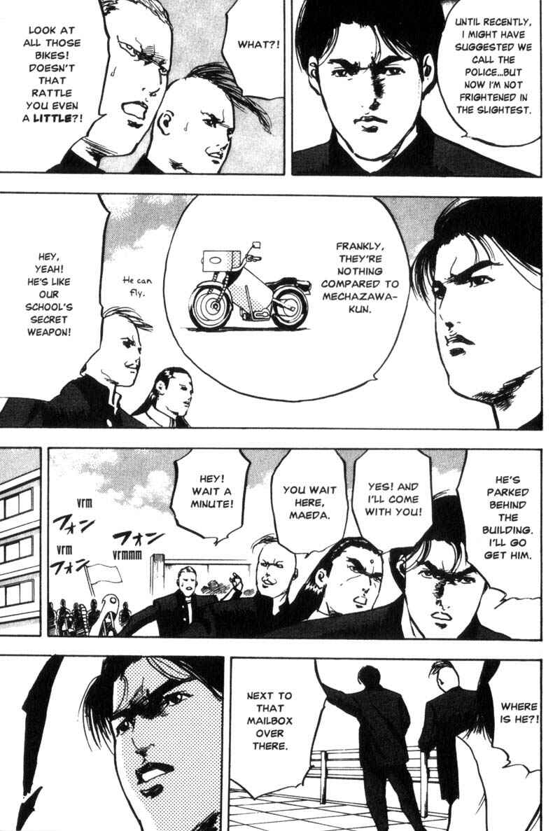 Page 4 Chapter 68 Cromartie High School