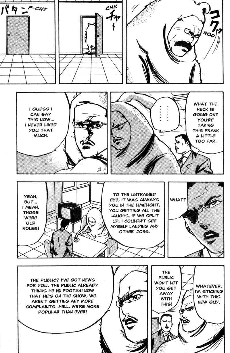 Page 6 Chapter 123 Cromartie High School