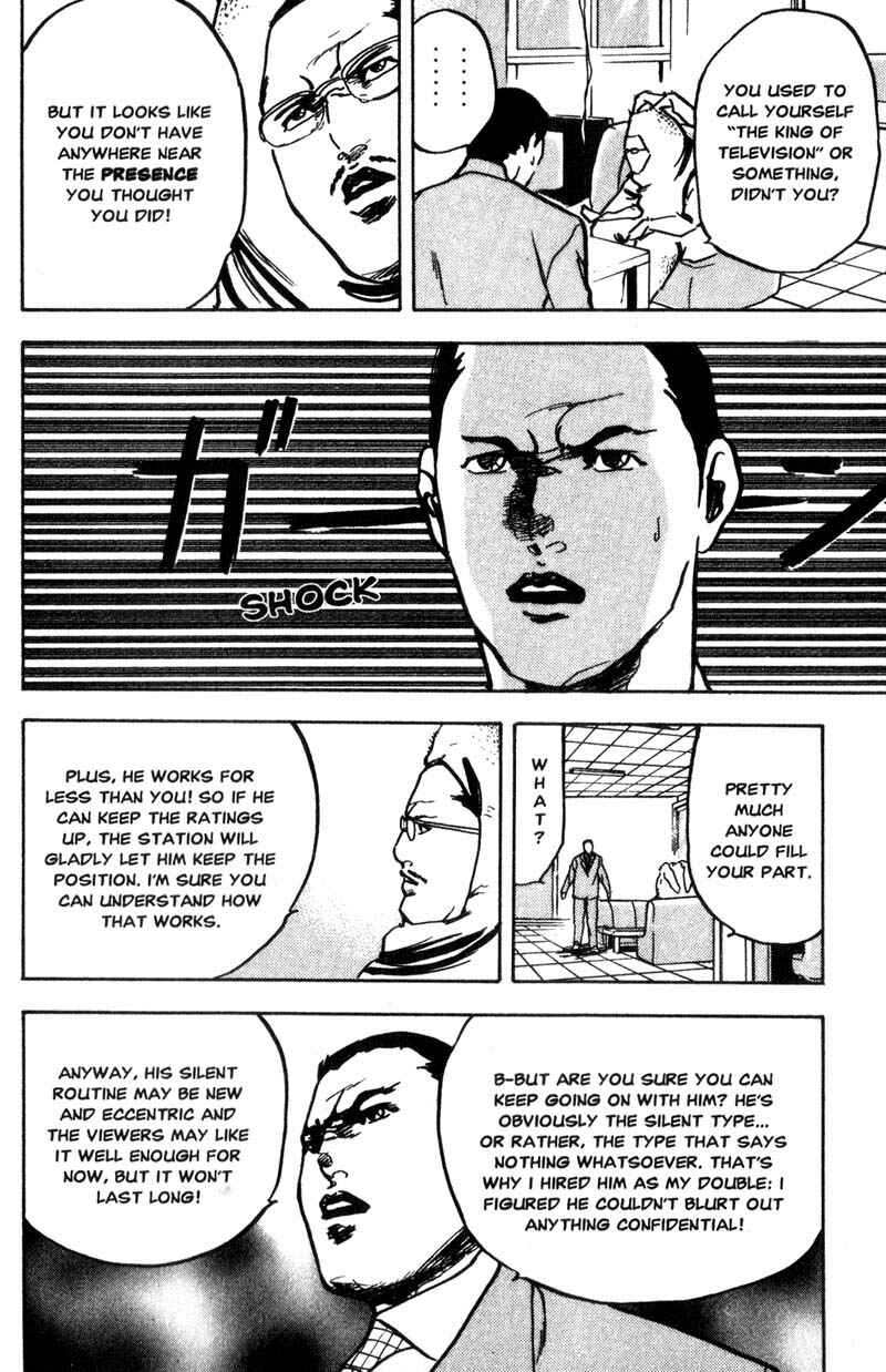 Page 7 Chapter 123 Cromartie High School