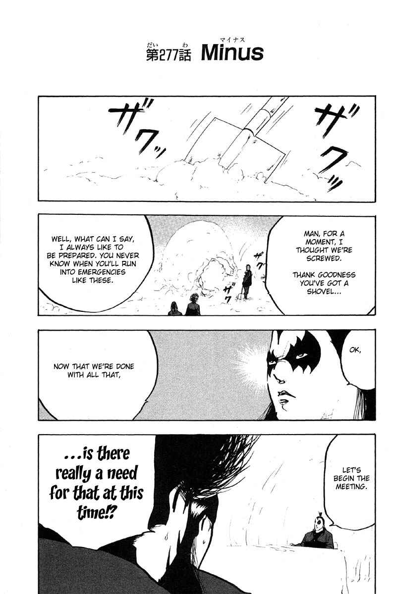 Page 1 Chapter 280 Cromartie High School
