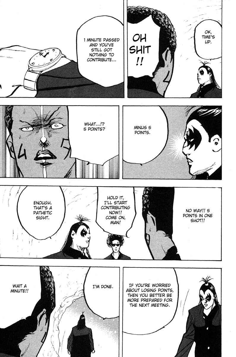 Page 3 Chapter 280 Cromartie High School