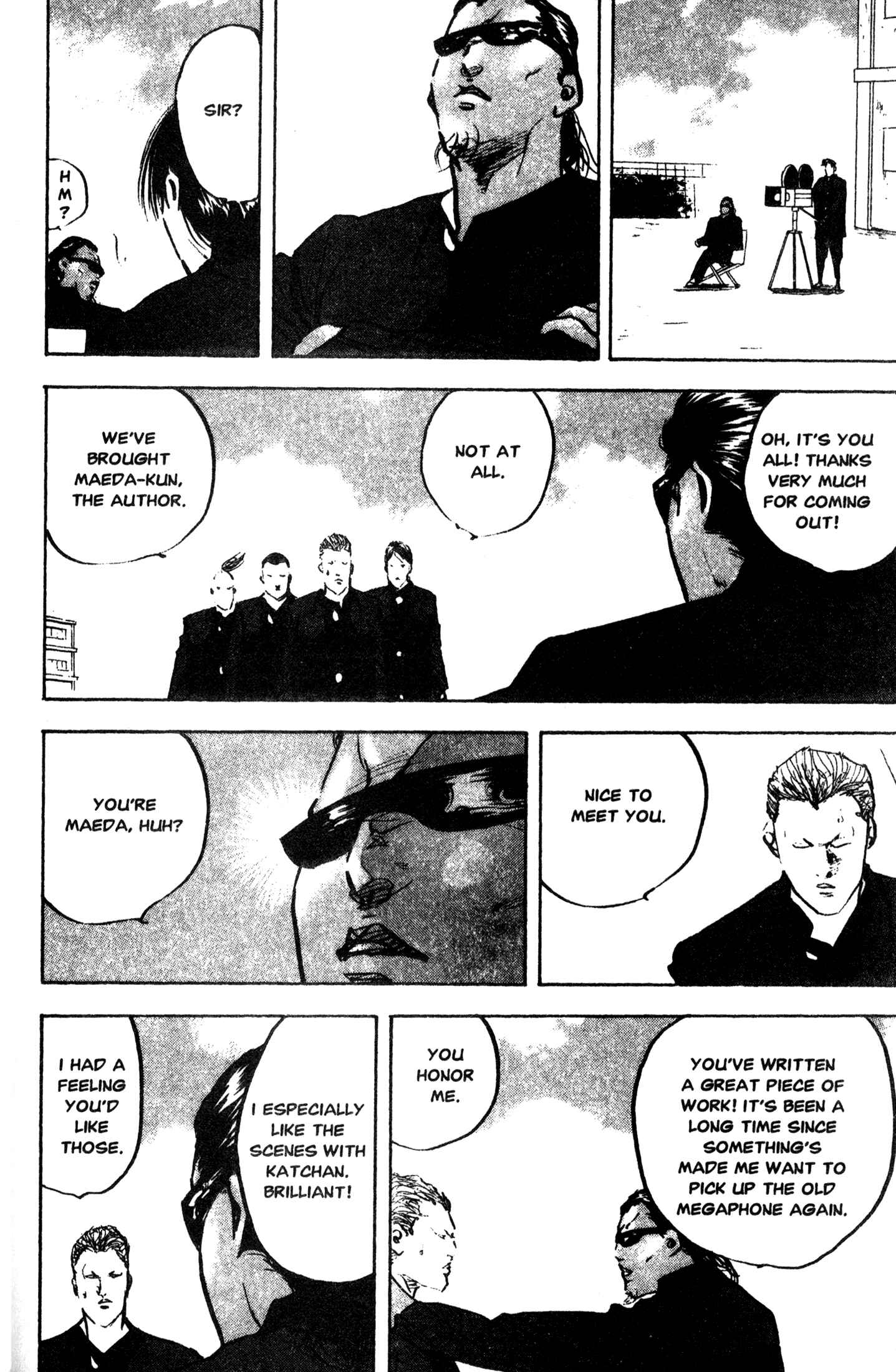 Page 8 Chapter 233 Cromartie High School